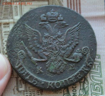 5 копеек 1786 КМ, из комплекса, до 10.01.2016, 22.30 мск - IMG_0109.JPG