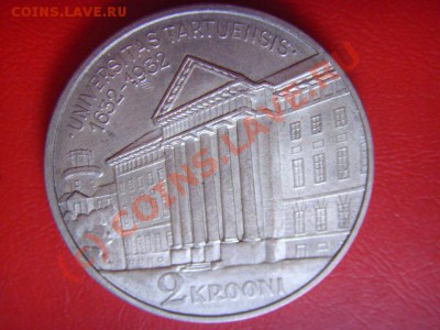 Эстония 2 кроны 1932  ! Университет !  до 29.09 в 21.00 М - LPIC8609