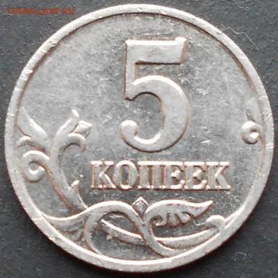 5к. 2002м шт. 1.2 В1 редкая до 22.00мск 07.01.16 - 5к В1 050116 002