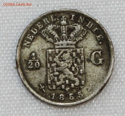 20 гульдена 1855г. до 11.01 - IMG_9365.JPG