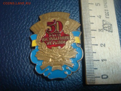 20 разных знаков---НЕ УПУСТИТЕ - DSC03213.JPG