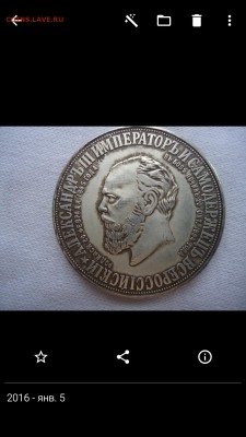 Прошу оценить - S60105-111744