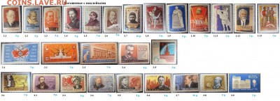 СССР 1962. ФИКС - 1962. Негашеные с наклейками.JPG