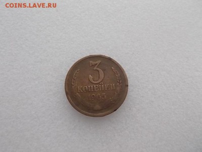 3 копейки 1965 года + 61г., 77г., 78 (2шт.), 91г.(л.), 1956г - DSCN4510.JPG