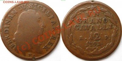 Королевство Неаполя и Сицилии. - 1 грано 1791