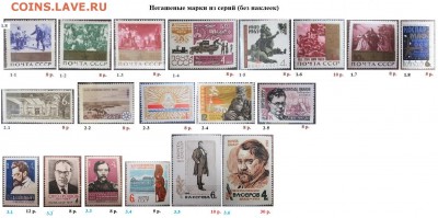 СССР 1965. ФИКС - 1965. Из серий.JPG