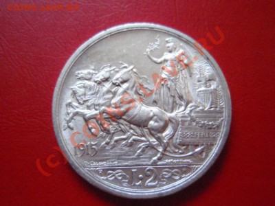 Италия 2 лиры 1915 aUNC Колесница до 29.09 в 21.00 М - P9254482.JPG