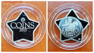 Жетоны с выставки Coins 2015 - image