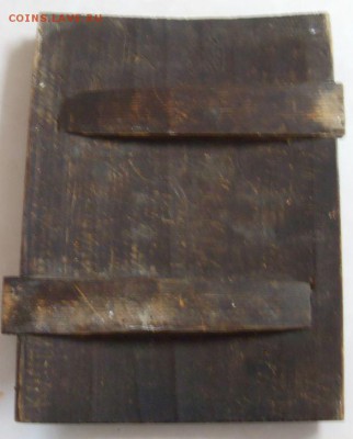 икона Иоанн Богослов в молчани. до 09.01. - SDC16519.JPG