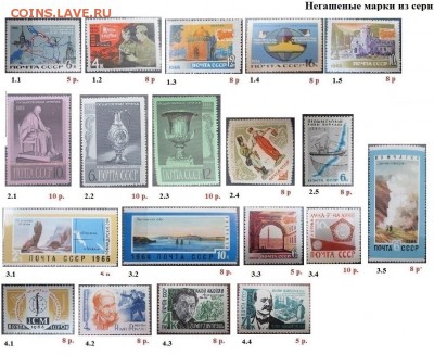 СССР 1966. ФИКС - 1966 Из серий.JPG