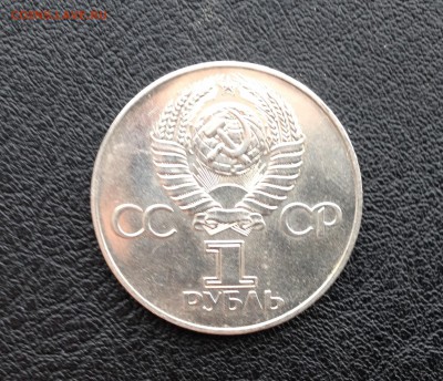 Юбилейный рубль - 60 лет революции - image