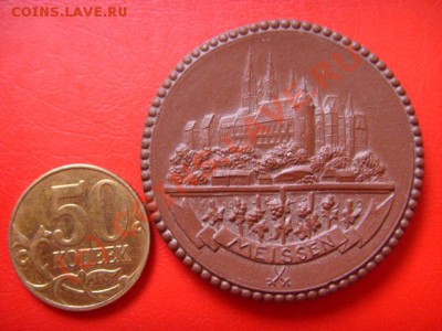 Мейсен фарфор до 29.09 в 21.00 М - LPIC8627.JPG