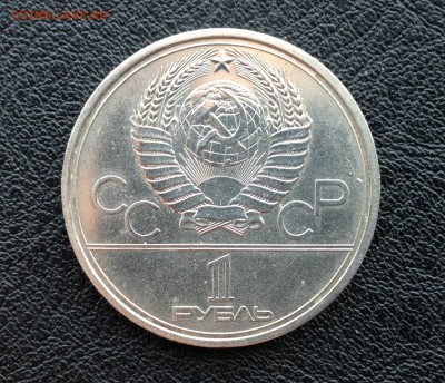 Юбилейный рубль - Москва 1980 Мид - image