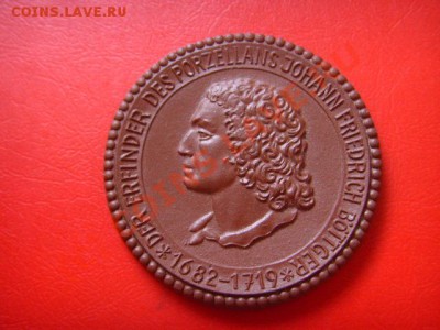 Мейсен фарфор до 29.09 в 21.00 М - LPIC8626.JPG