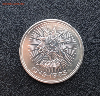 Юбилейный рубль - Победа 40 лет - image