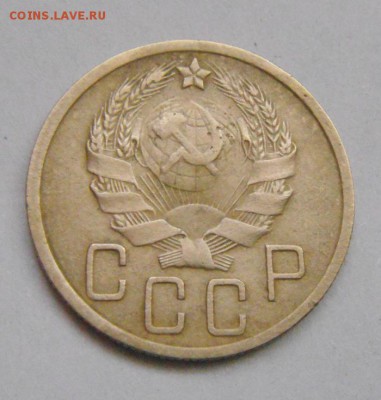 5копеек 1935г. (н.тип) до 10.01.2016г - DSC09822.JPG