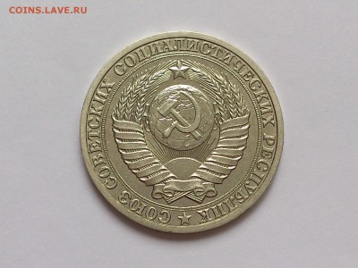 1  РУБЛЬ  1987 г.  СССР .  до 09.01.16  в  22-00 - DSC_2097