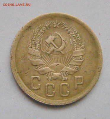 2копейки 1935г.( н.тип) до 10.01.2016г - DSC09816.JPG