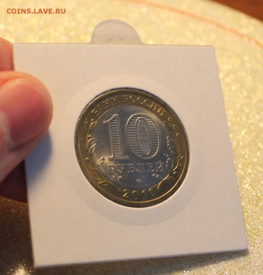 Пермь мешковая до 09.01.2016г. в 22:00 мск - IMG_9209