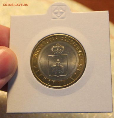 Пермь мешковая до 09.01.2016г. в 22:00 мск - IMG_9208