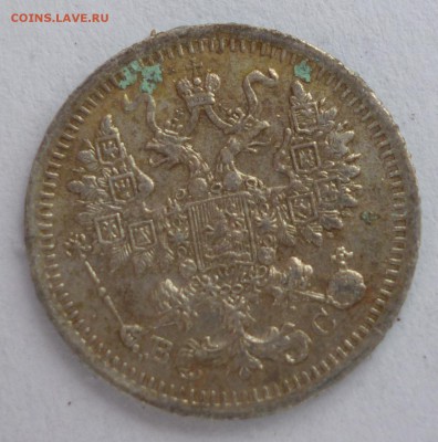 5 копеек 1914 и 1915 года. Оценка. - P1080776.JPG