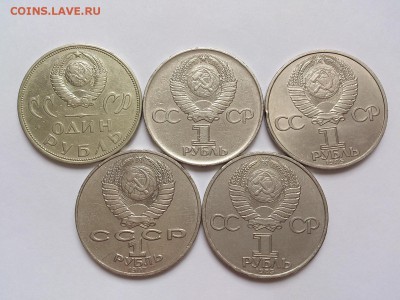 1 РУБЛЬ 20,30,40 ЛЕТ ПОБЕДЫ+ ЗА МИР+ БОРОДИНО. 09.01 в 22-00 - DSC_2104