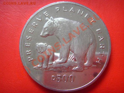 Босния и Герц. 500 динар 1994 Медведи до 29.09 в 21.00 М - LPIC8358.JPG