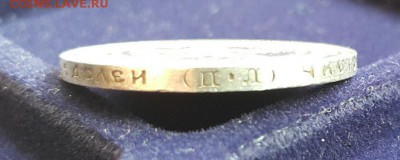 50 копеек 1922 до 11.01.16 - 2016-01-05 12.48.08