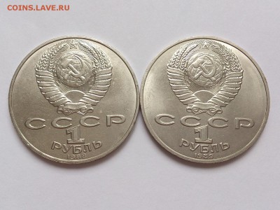 1  РУБЛЬ  1988 г. ТОЛСТОЙ + ЛЕРМОНТОВ. 09.01. в 22-00 - DSC_2109