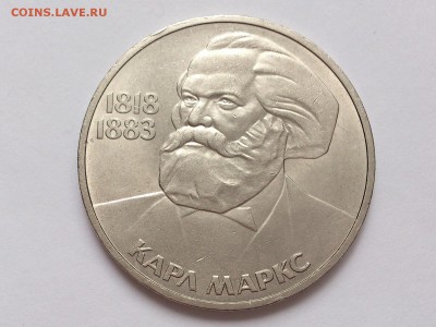 1  РУБЛЬ  1983 г.  КАРЛ  МАРКС . до 10.01. в 22-00 - DSC_2113
