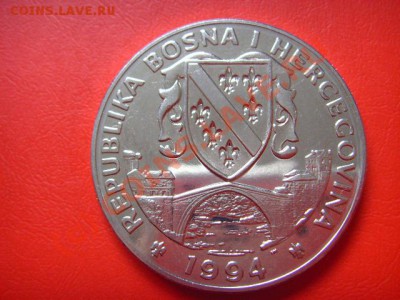 Босния и Герц. 500 динар 1994 Волк до 29.09 в 21.00 М - LPIC8363.JPG