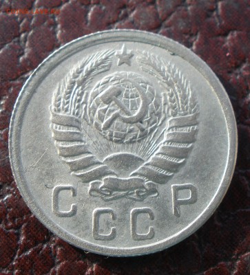 10 b 15 копеек 1943 года шт - P1051296.JPG