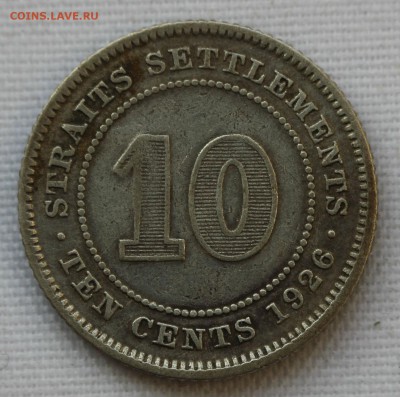 С 1 руб. СТРЕЙТС СЕТЛМЕНТС 10с  1926г. ГЕОРГ-V до 11.01 в 22 - IMG_9346.JPG