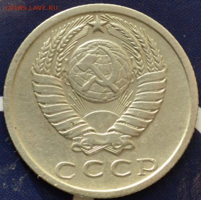 15 копеек 1969г(оборотная) до 10.01.16г в 22:00 - DSC_0047.JPG