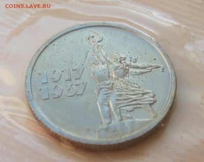 Набор 50 лет ВОСР, в запайке,до 08.01.2016 г., 22:00 - IMG_2762