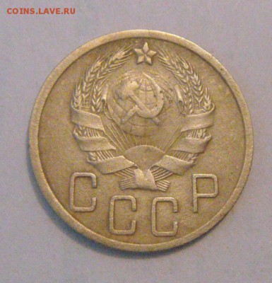 5копеек 1935г. (н.тип) до 10.01.2016г - DSC09850.JPG