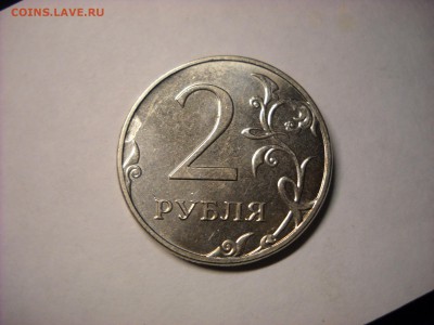 2 руб 2014 брак - DSCN7374[1].JPG