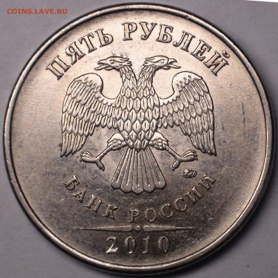 1 рубль 2009 сп немагнитный и другие вопросы от АлексейN - DSC08301.JPG