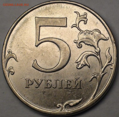 1 рубль 2009 сп немагнитный и другие вопросы от АлексейN - DSC08300.JPG
