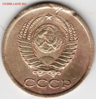 1 копейка 1963 г. до 11.01.16 г. в 23.00 - Scan-160105-0015