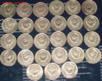 3 коп 1961-1991 27 штук погодовка - P1016440.JPG