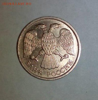 10 рублей 1993 ЛМД не магнитная Оценка - 2
