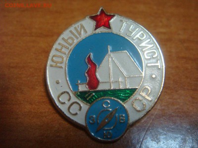 20 разных знаков---НЕ УПУСТИТЕ - DSC03236.JPG