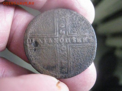 5 копеек 1730 МД. До 6.01.2016г. - 11 и 12 002.JPG