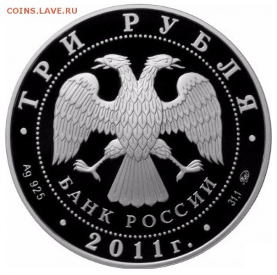 3 руб Переднеазиатский леопард Сохраним наш мир - до 12.01 - Леопард4.JPG