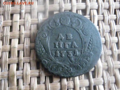 Деньга, 2 шт. 1731(1 черта!), 1767 ЕМ. До 10.11.2016г. - 11 и 12 027.JPG