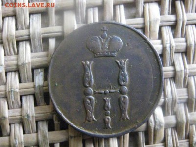 Копейка 1852 ЕМ. До 11.01.2016г. - 11 и 12 038.JPG