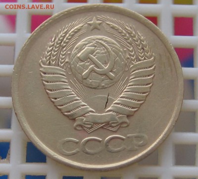 1 КОП.1985-возможно червячок; 10 КОП.1991(Л) ПОДСКАЖИТЕ! - IMG_4238_cr2