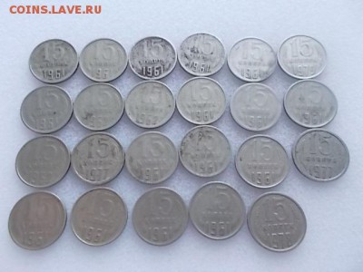 15 копеек (23 шт.) 1961г., 62г.,77г.,78., 79г. - DSCN4514.JPG