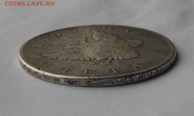 Гос. монета рубль 1808 г. была напайка - DSCN1951.JPG